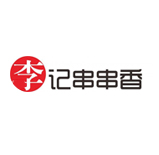 李記串串香與鑫麗華合作過(guò)制作發(fā)光安門頭及廣告標(biāo)牌