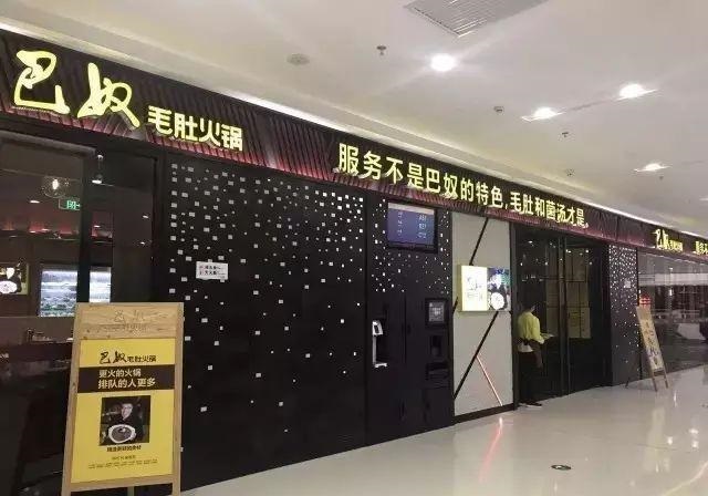 如此策劃餐飲招牌，不單顏值佳，并且進(jìn)店率提高90%8