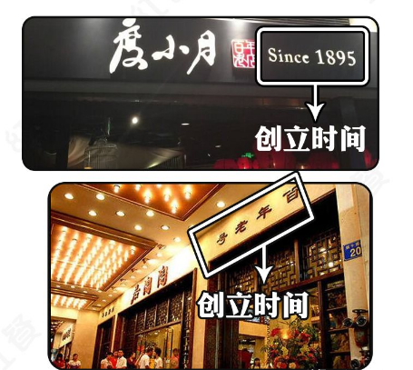這樣籌劃餐飲門楣，不但顏值佳，并且進(jìn)店率升高90%9