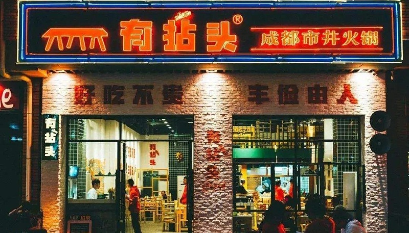 如此設(shè)計(jì)餐飲門楣，不只顏值佳，而且進(jìn)店率升高90%20