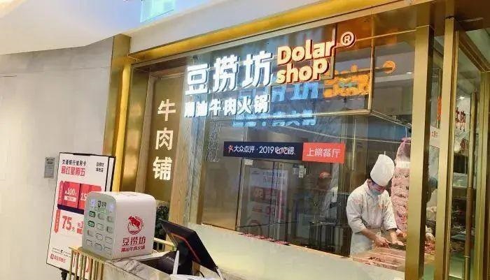 這樣設(shè)計(jì)餐飲門楣，不單顏值佳，而且進(jìn)店率提升90%22