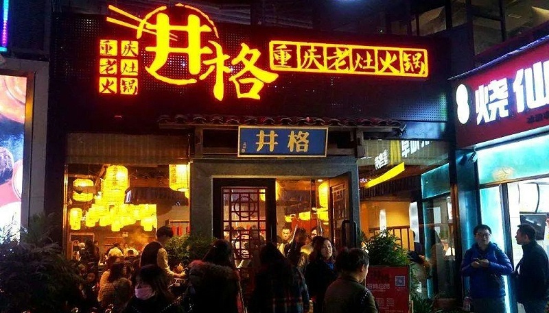 如此計(jì)劃餐飲門頭，不僅顏值佳，而且進(jìn)店率升高90%23