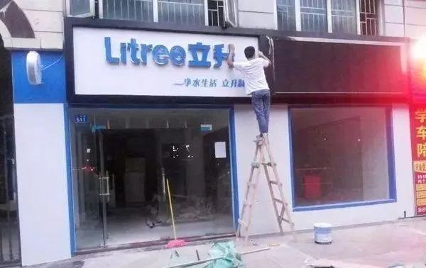 這樣簡述門楣廣告牌，再也不怕顧客壓價了2