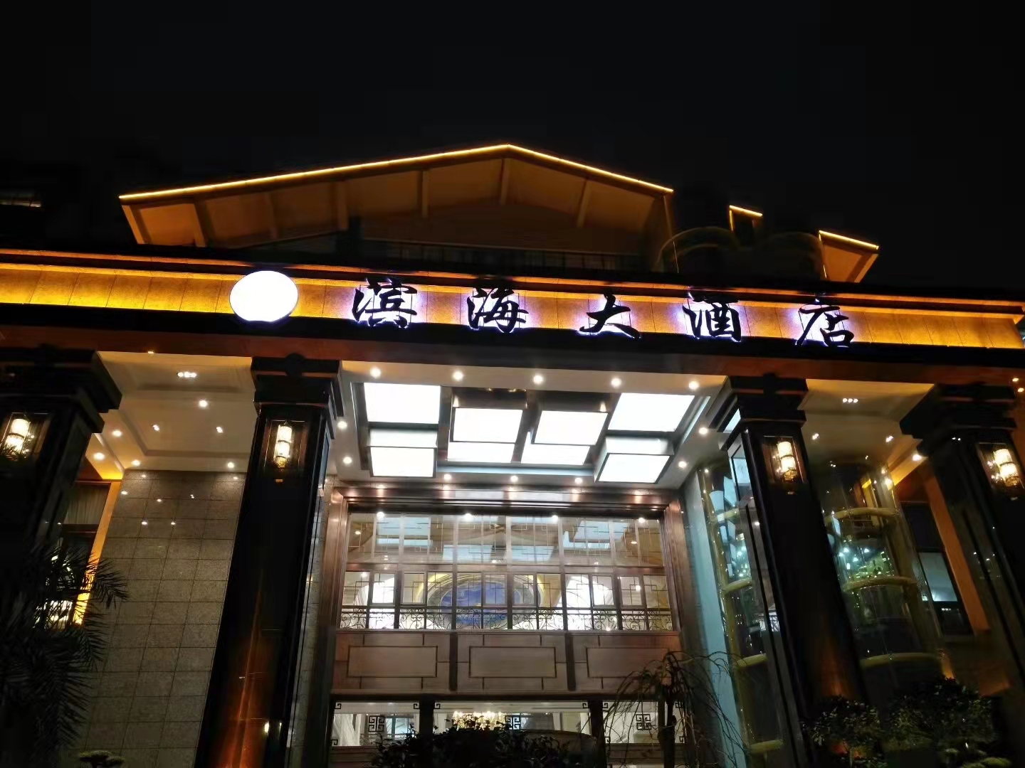 職業資訊