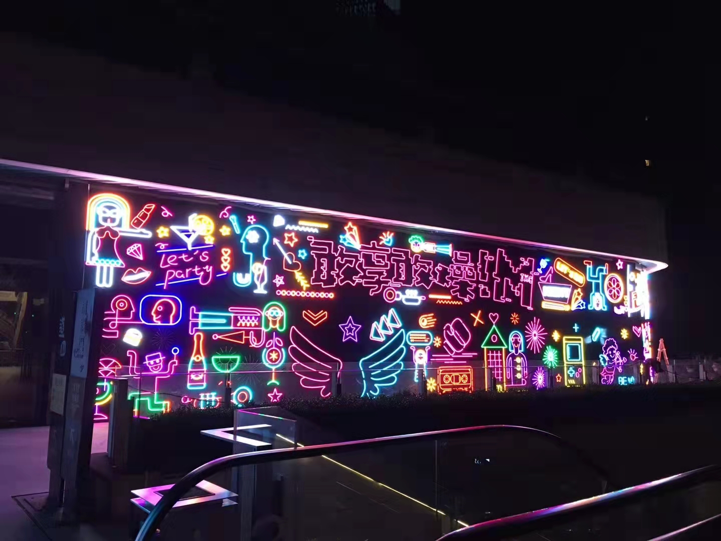 LED發光