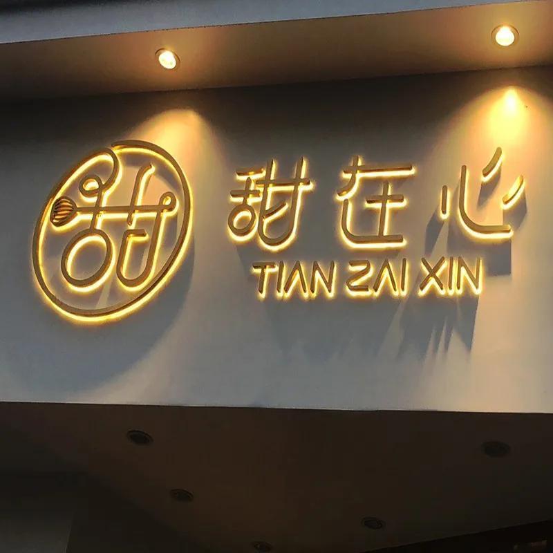 網紅ins店鋪門楣標牌發光字裝修案例分享