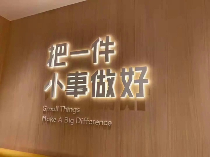 網紅ins商鋪招牌標識發光字裝潢案例分享2