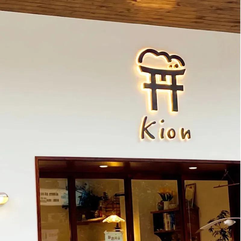 網紅ins商店門頭廣告牌發光字裝飾案例分享3