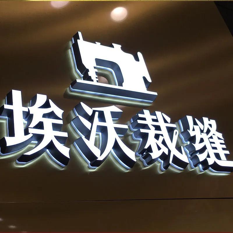 網紅ins店鋪門頭標識發光字裝修案例分享5
