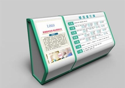醫院指示標識實現這幾點不容易被忽視