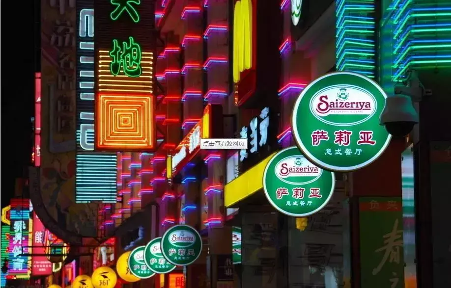 店鋪不銹鋼廣告牌都有哪些形式？4