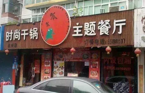 商鋪不銹鋼廣告牌都有哪些形態(tài)？