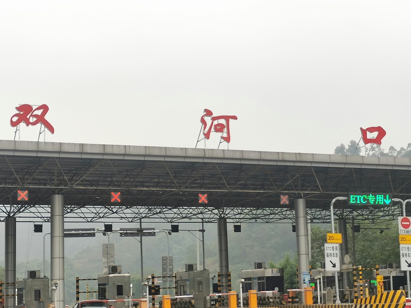 樓宇發光字