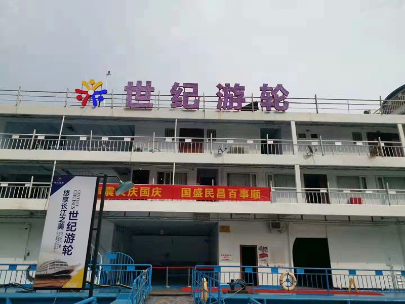 樓層發光字