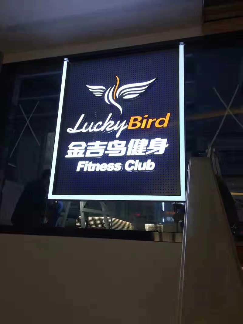 無邊型材發光字