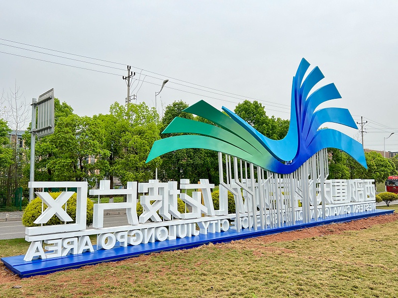 雙面立體字