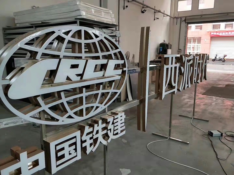 樹脂發光字