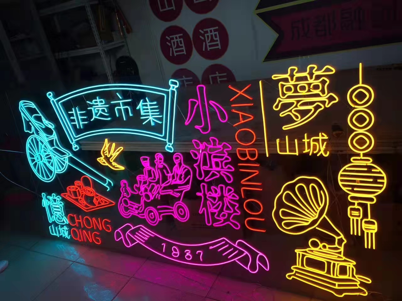 金屬發光字