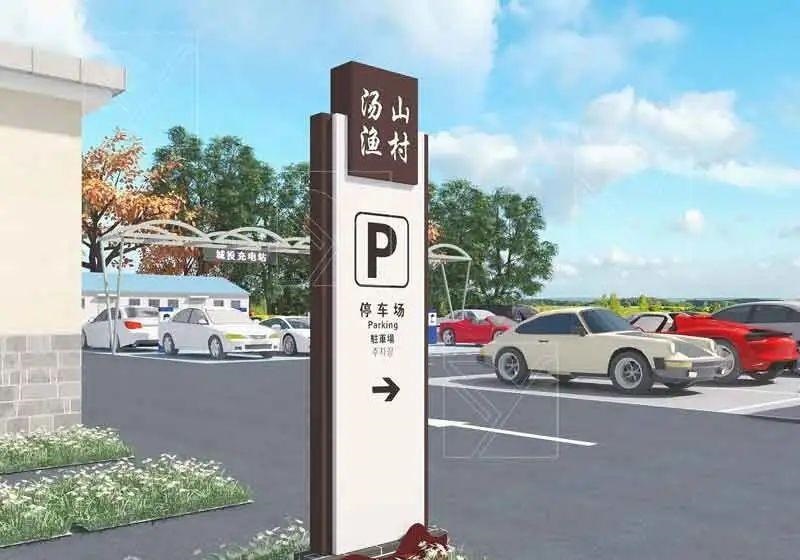 制作LOGO標牌材料怎樣抉擇？3
