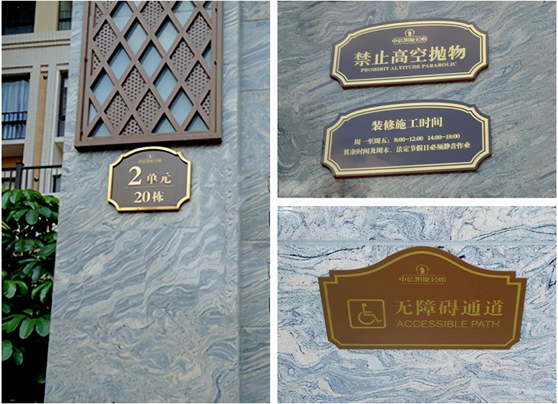 指示牌制造策劃你要清楚的留意這幾點2