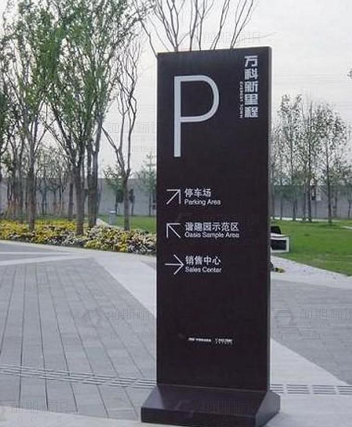 指示牌設計時完全需要思索哪些困難3