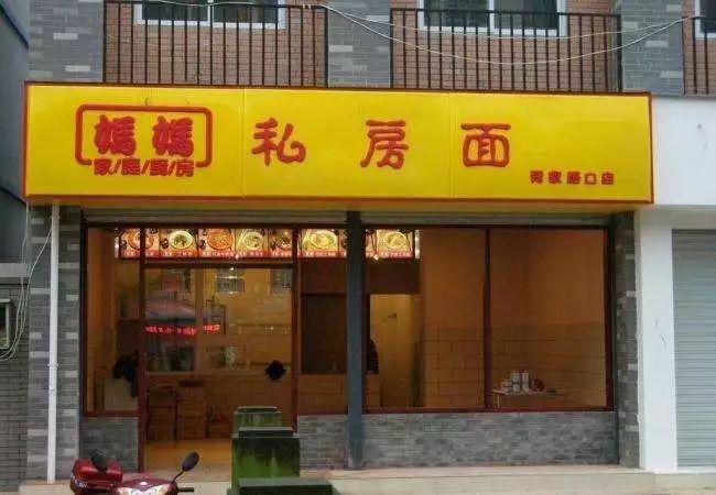 只要在標牌上加這幾個字，實體店交易立馬翻倍-下6