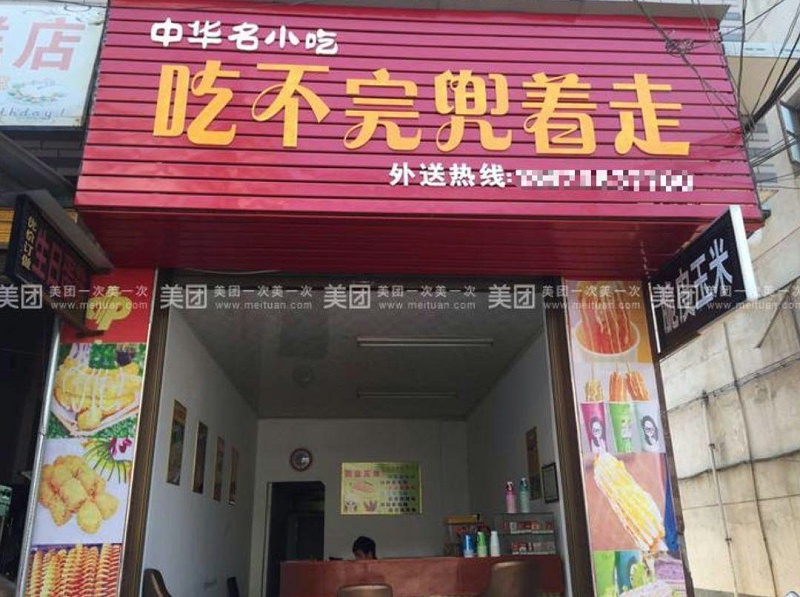 只要在標識上加這幾個字，實體店生意立馬翻倍-下7