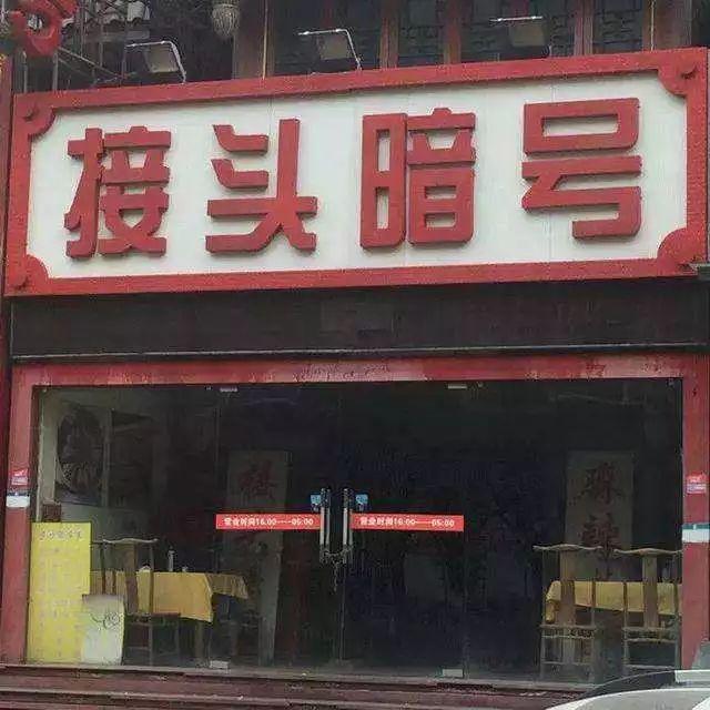 只要在廣告牌上加這幾個字，實體店買賣立馬翻倍-下8