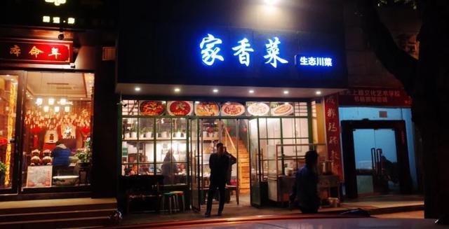 只要在招牌上加這幾個字，實體店交易立馬翻倍
