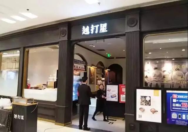 只要在廣告牌上加這幾個字，實體店交易立馬翻倍2