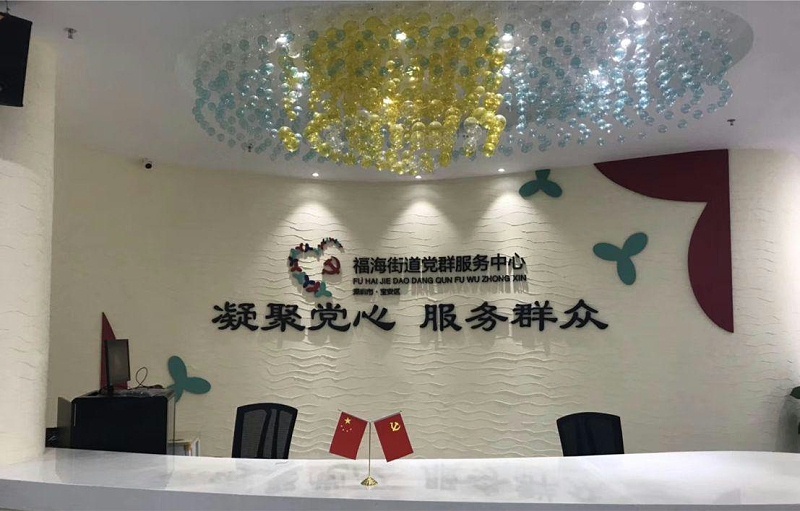政府機關標牌制造、懸掛規(guī)范 政府機關標牌制作工廠