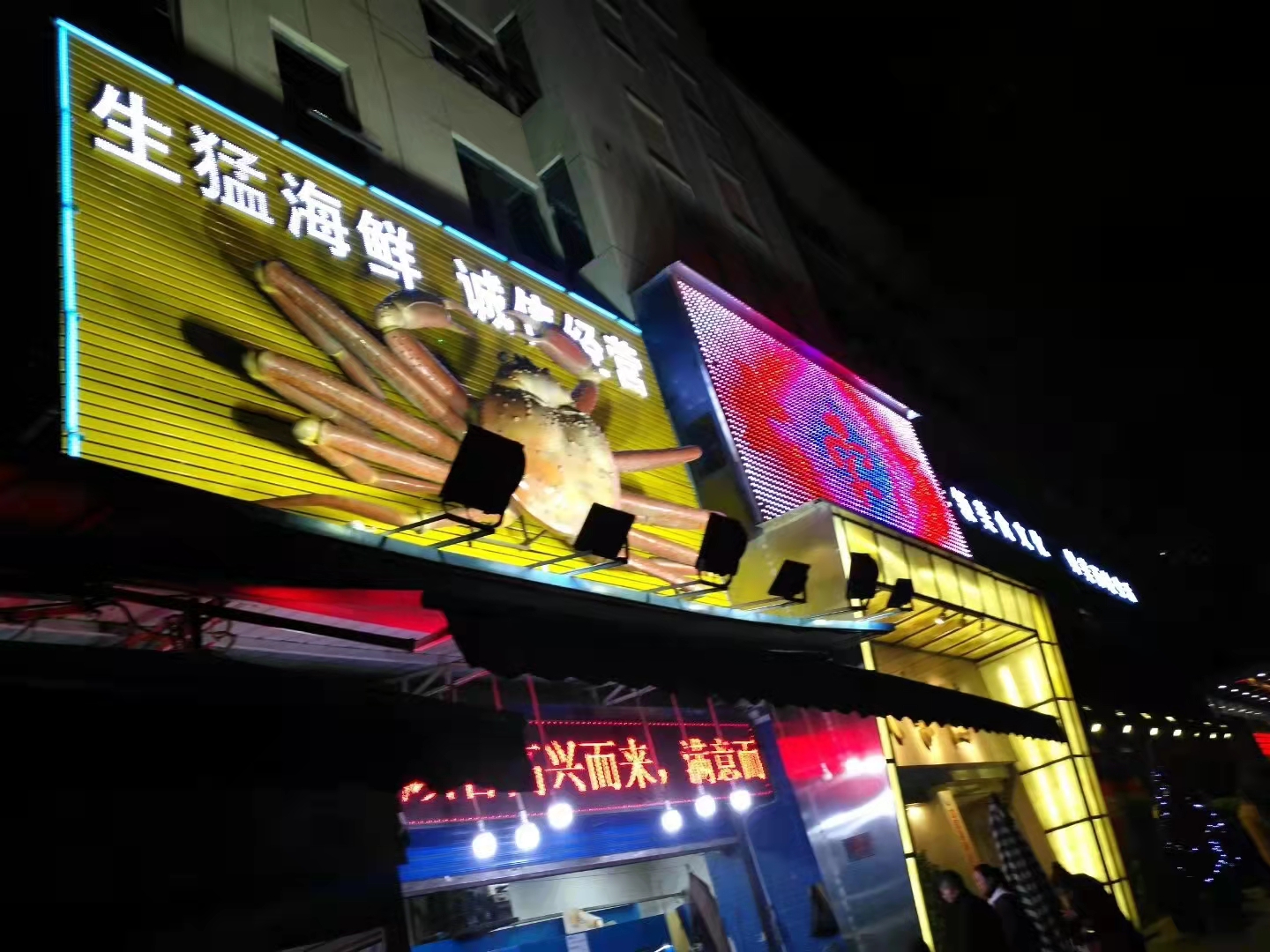 金屬發光字