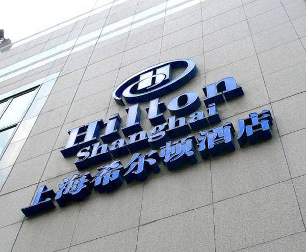 大樓發光字