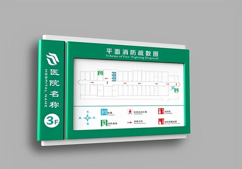 醫(yī)院指示牌設(shè)計制作時應(yīng)該考慮哪幾方面？2
