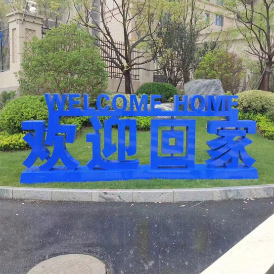 發光字用于宣揚的各樣益處