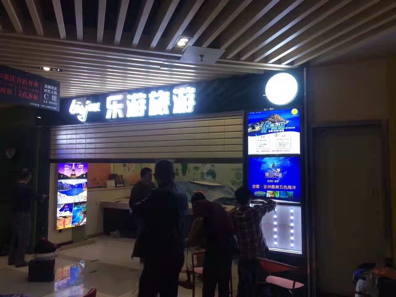 金屬發光字