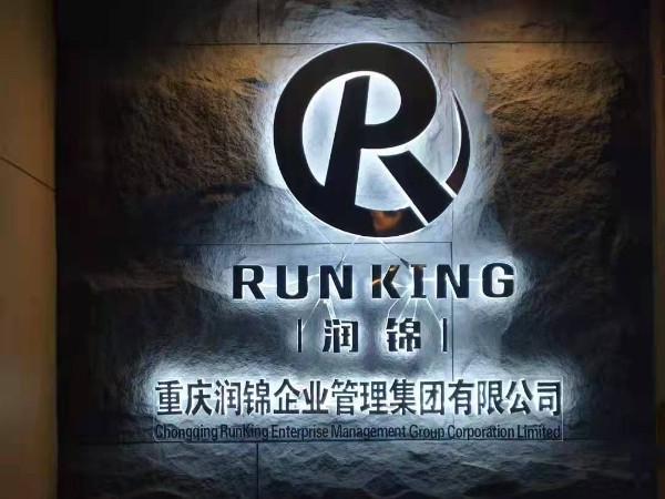 金屬發光字