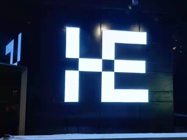 合金發光字