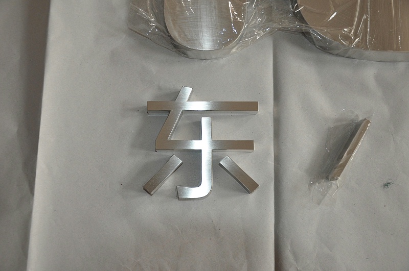 這一些精工字，不單符合室外呈現，還能夠是公司最搶眼的形象2