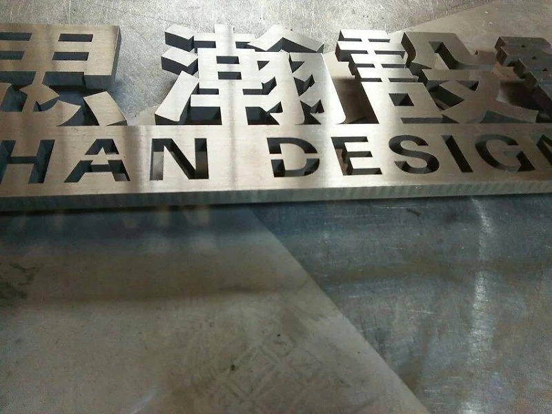 這一些精工字，不但符合室外展現，還能夠是企業最搶眼的形象10