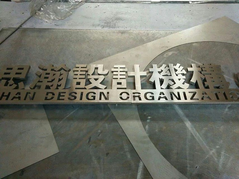 這些精工字，不僅合適室外展示，還可以是企業最搶眼的形象11
