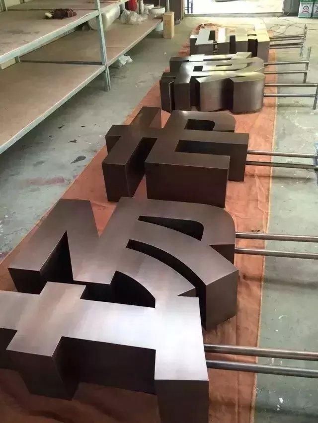 這些精品字，不單適合戶外展現，還能是企業最搶眼的形像32