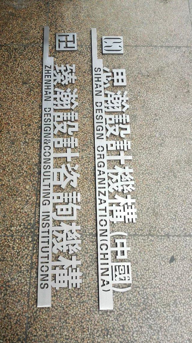 這些精品字，不但適合戶外展示，還能夠是企業最搶眼的形像37