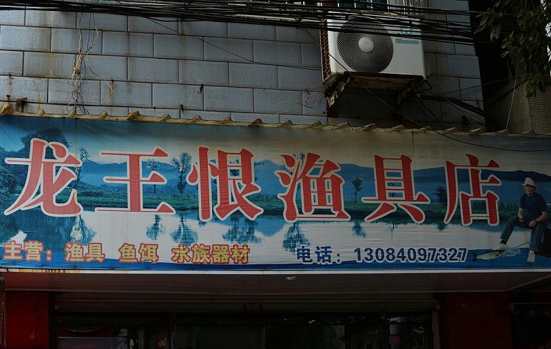 這么塑造門楣與標牌，讓你的店鋪生意倍增8