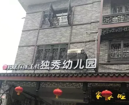 這些沙雕標識標識標語，讓我站路邊笑了半天停不下來3