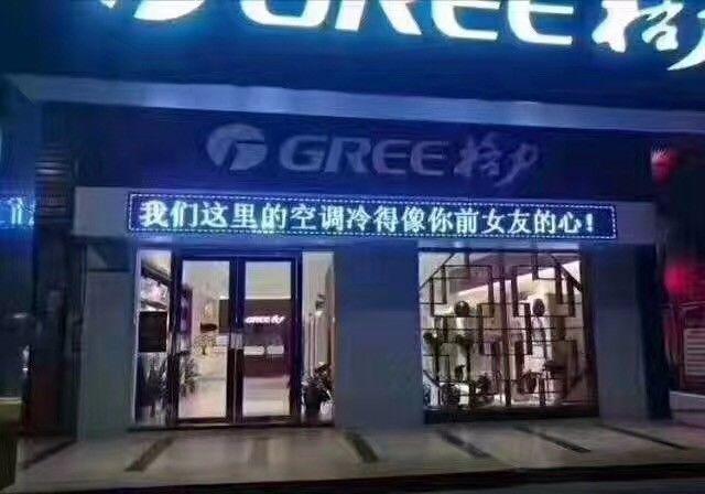 這些沙雕招牌標識標語，讓我站路邊笑了半天停不下來4