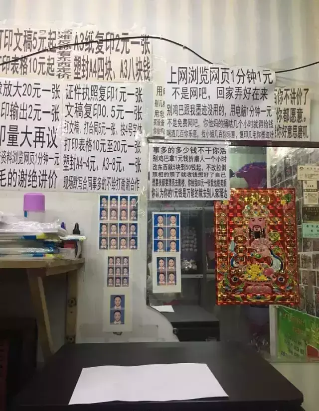這些沙雕標識廣告標語，讓我站路邊笑了半天停不下來14