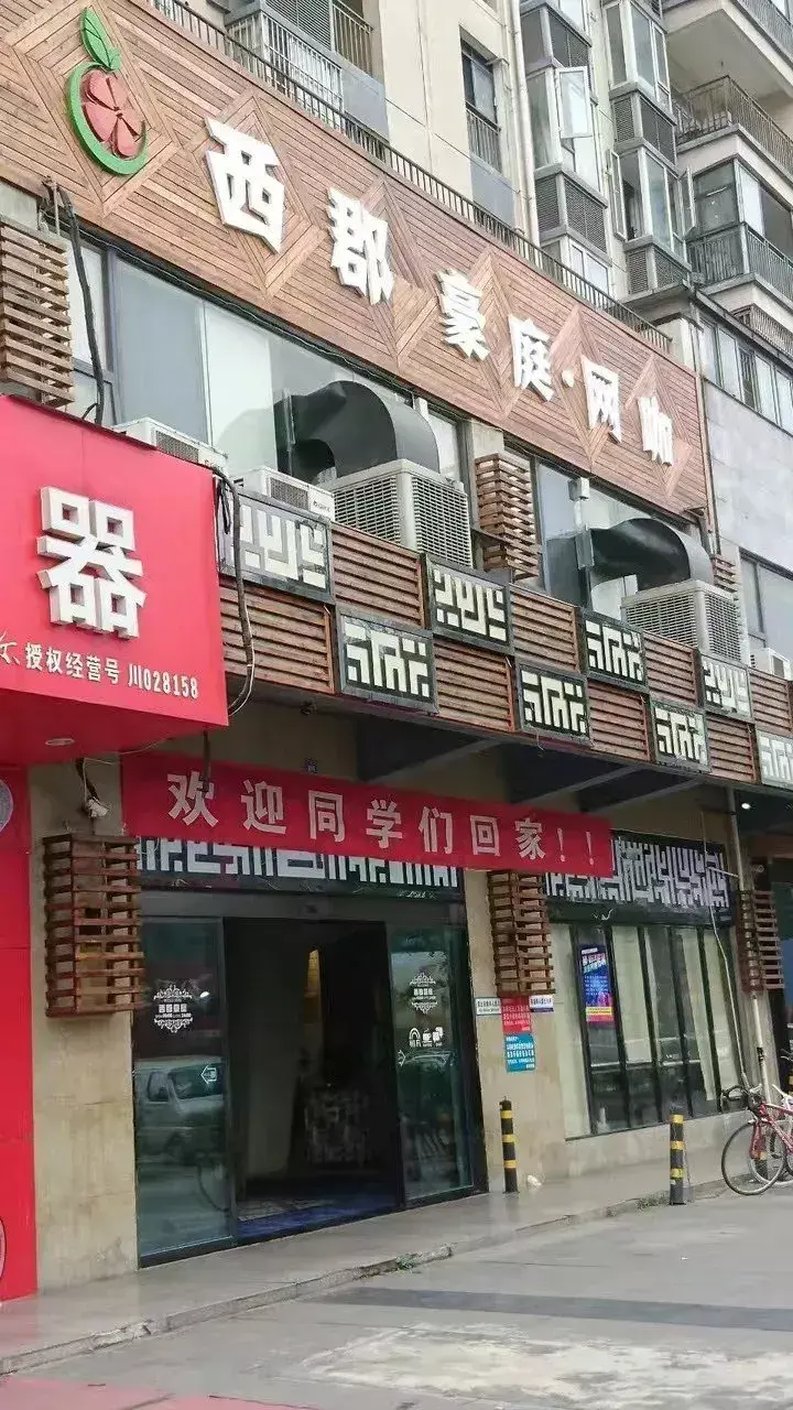 這些沙雕招牌廣告標語，讓我站路邊笑了半天停不下來15