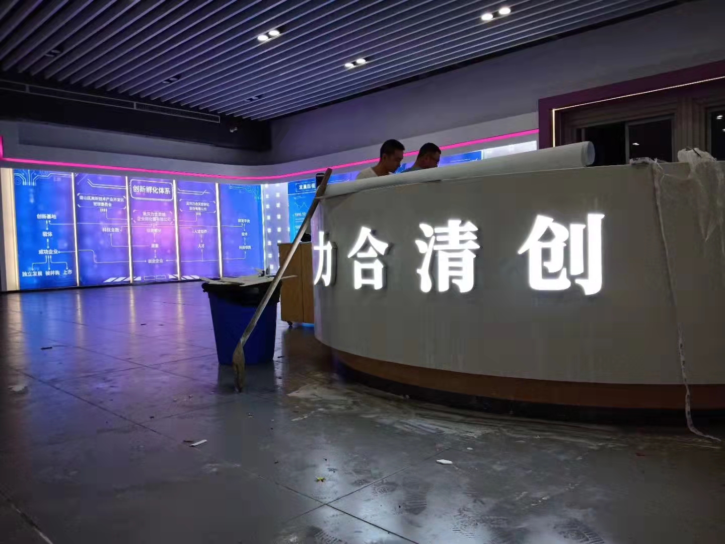 金屬發光字