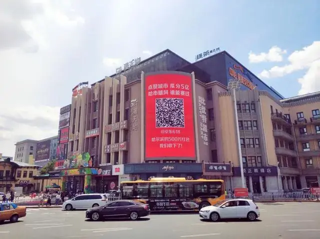 轉給你的用戶：希望618業績好，選戶外廣告就對了11